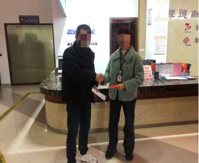 岁末天寒情意暖 反邪慰问沁人心——浙江省温州市龙湾区开展反邪教慰问活动315.png 岁末天寒情意暖 反邪慰问沁人心——浙江省温州市龙湾区开展反邪教慰问活动315.png
